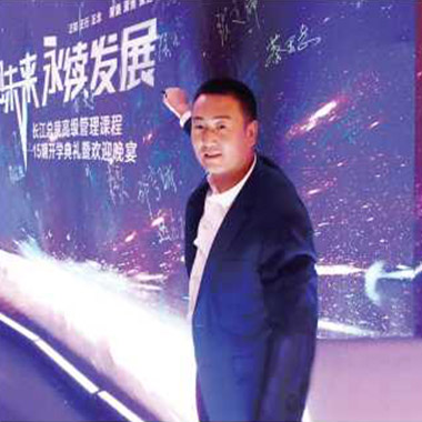 董事(shì)長(cháng)：楊尚雷